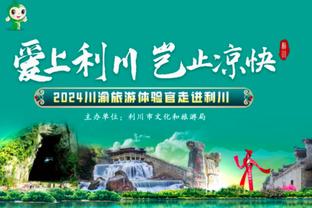 亏钱卖人？巴黎去年2850万欧买断埃基蒂克，1年后1650万欧卖掉