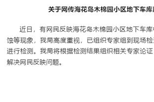 张伯伦：看索博斯洛伊踢球是种享受 阿诺德跟我说了他有多出色